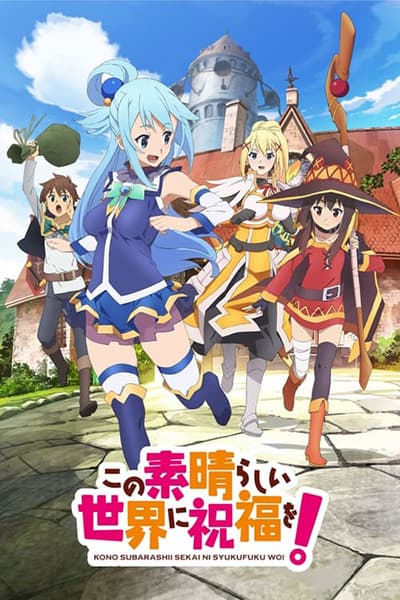 KonoSuba~